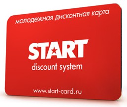 Скидки по карте START